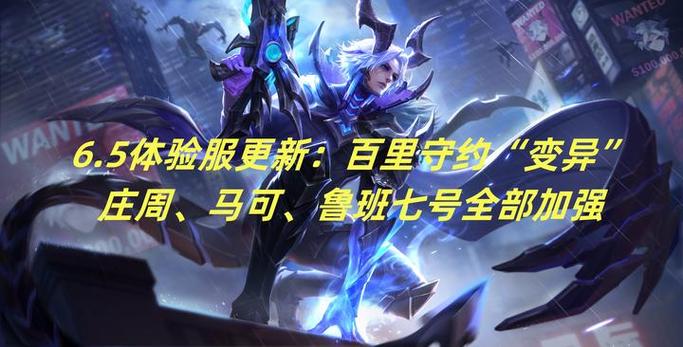 王者荣耀汉化版更新内容怎么获取？两步快速下载教程！