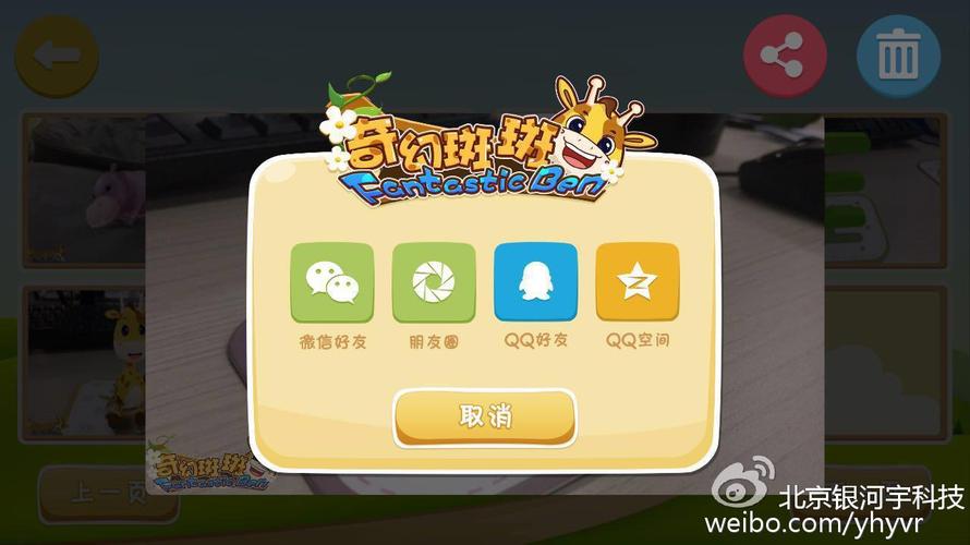 欢乐岛游戏官网注册难吗?简单步骤助你轻松搞定!