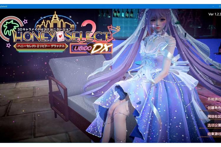甜心选择520游戏怎么玩？官网最新新手必看指南