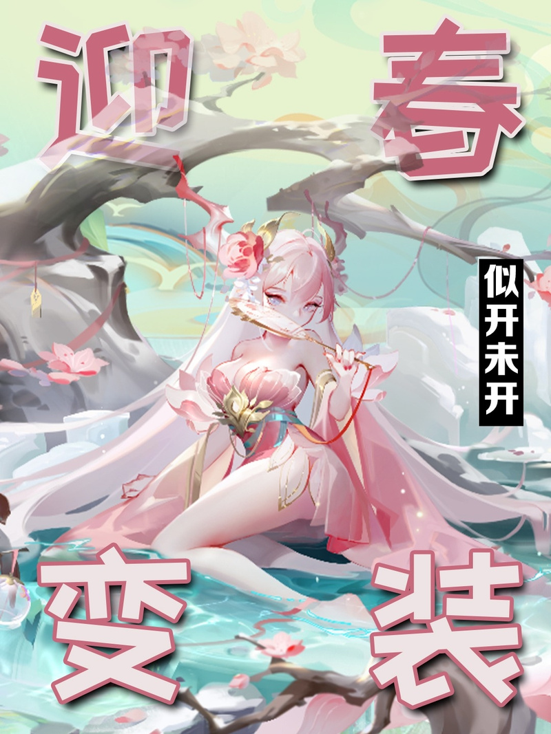 桃花境绅士游戏最新更新有啥？(新功能抢先看详细预告)