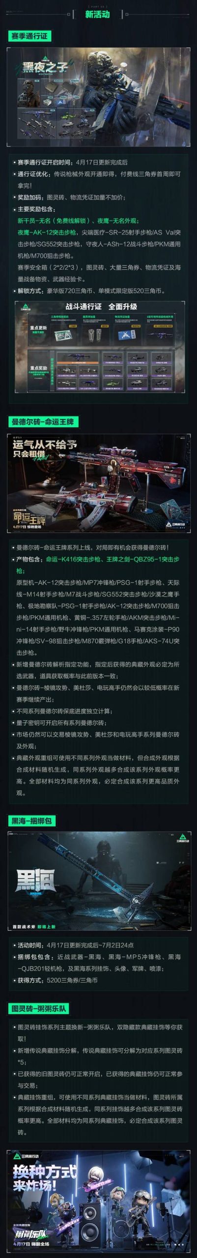 玫瑰行动安卓汉化出错怎么办？快速解决常见问题指南！