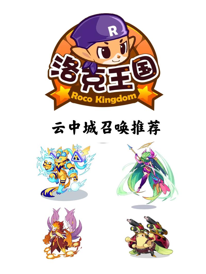 云中古城游戏攻略哪家强?推荐这几份超实用指南下载!