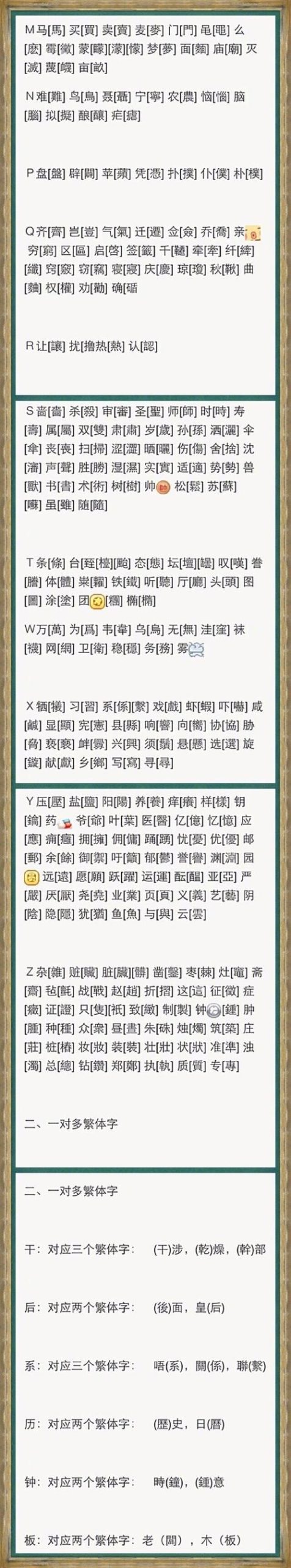 完全使用简体中文，无符号表�? style=