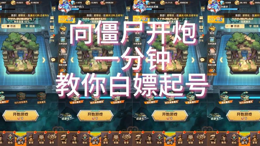 为炮而战更新地址操作步骤？玩家必备完整指南！