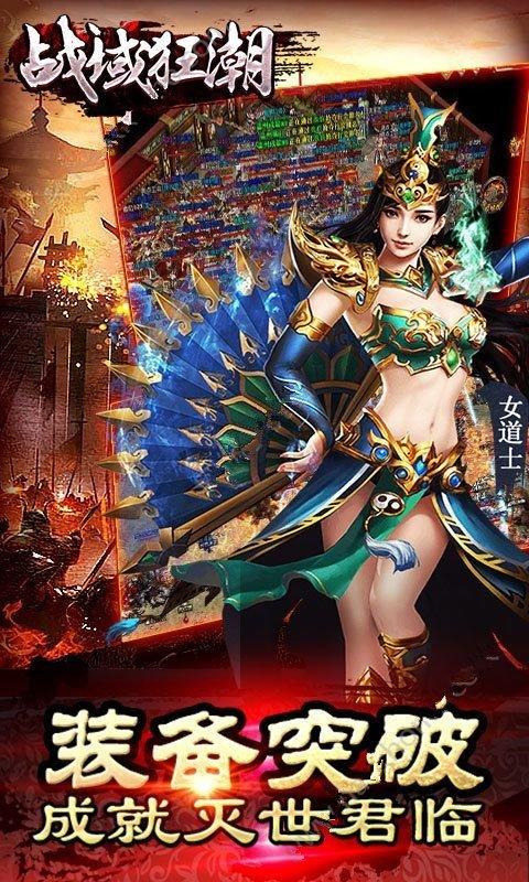 最后的狂潮安卓汉化
