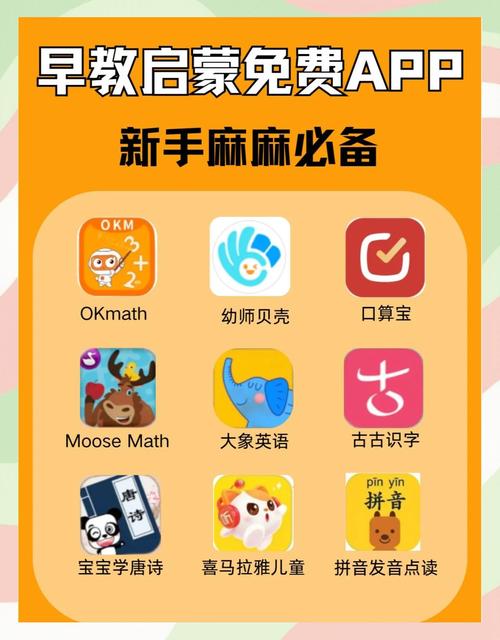 性启蒙安卓哪家软件好？对比热门推荐帮你做决定！