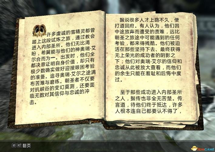 上古卷轴5最新内容有啥？这些新模组推荐给你玩！