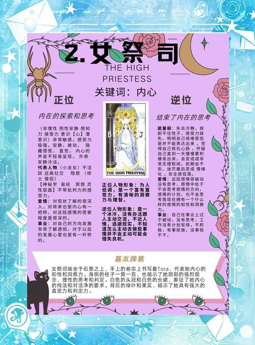 女祭司版本大全怎么下载？手把手教你快速获取步骤！