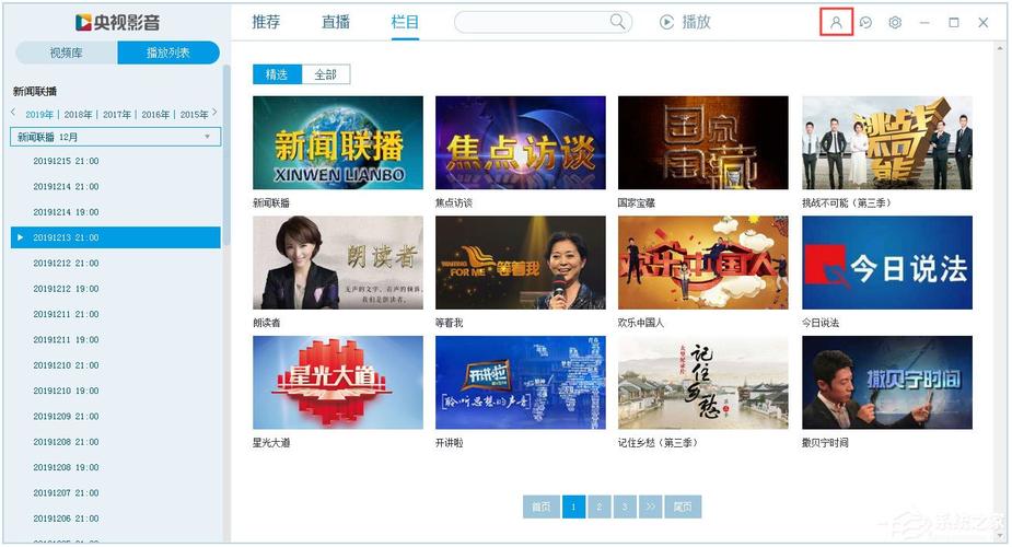 哪里下载视灵2官方正版？认准官网安全安装教程