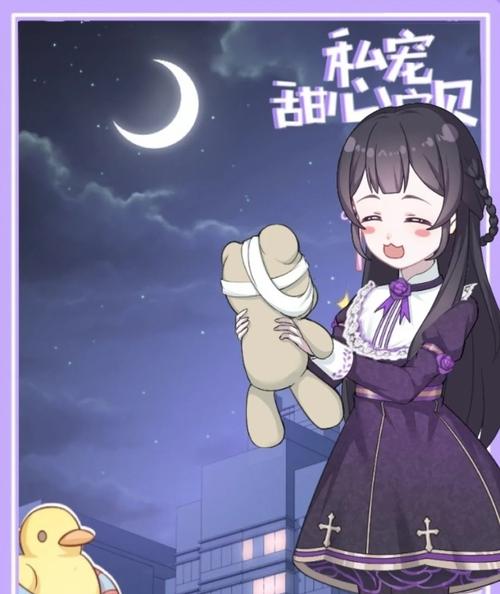 可爱甜心宝贝1游戏攻略怎么玩？新手必学的5大技巧！