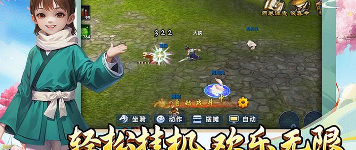 双修武林下载链接及安装指南（轻松上手不掉坑）。