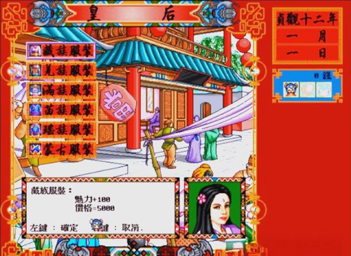 皇后游戏第1季最新在哪下载？(安全免费渠道推荐)