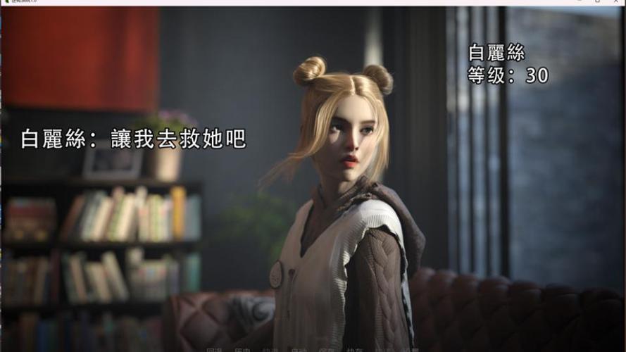 逆转系统官方正式版下载最新版免费下载？(限时福利超值领取！)