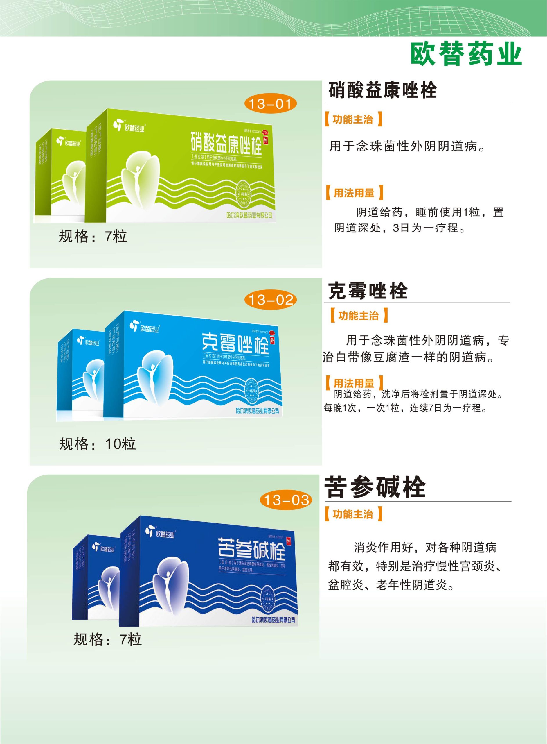 SOB欧替合集最新如何使用？掌握5个技巧提升效率