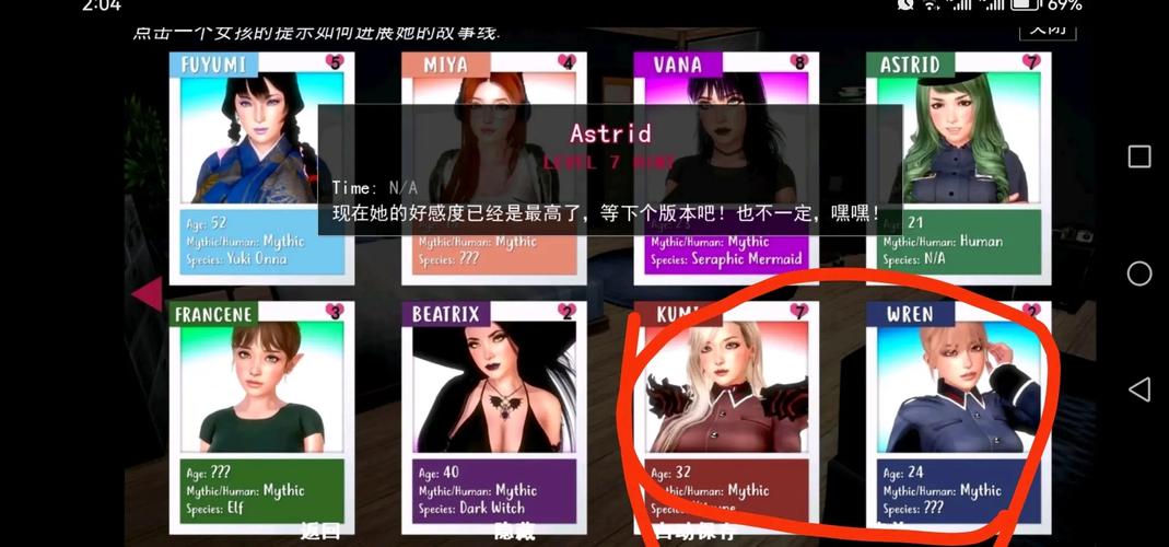 神话庄园游戏官网新手怎么玩转？(老手教你高效升级技巧)