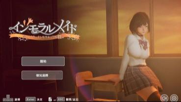 我与女仆的不道德学校生活下载地址速度快吗？选对渠道一分钟搞定！