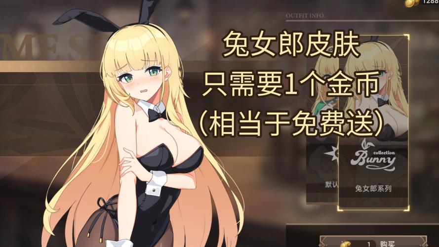 兔耳战姬绅士游戏怎么玩？新手轻松上手指南来了！