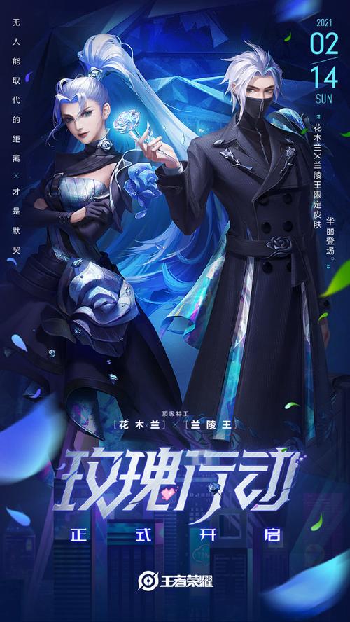 玫瑰行动最新版本有啥新变化？三招教你快速上手玩法！