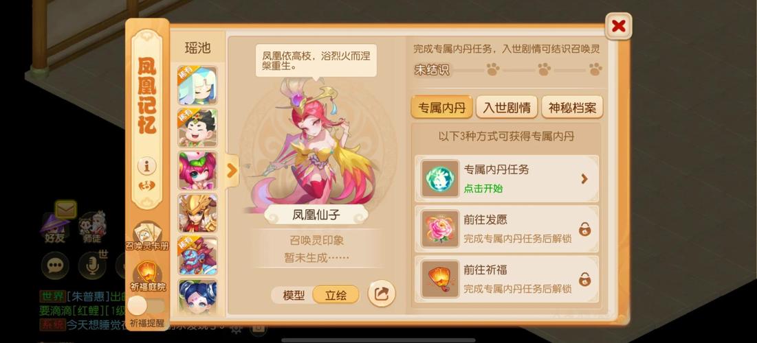 凤凰游戏攻略提升方法?(专家实用建议汇总!)