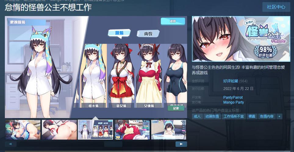 怠惰的怪兽公主游戏攻略快速搞定？(专家建议助你通关)