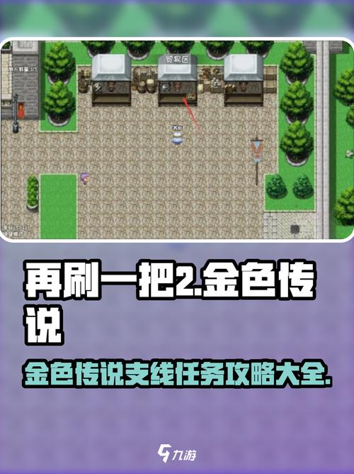 再刷一把2游戏下载怎么操作？手把手教你找正确入口