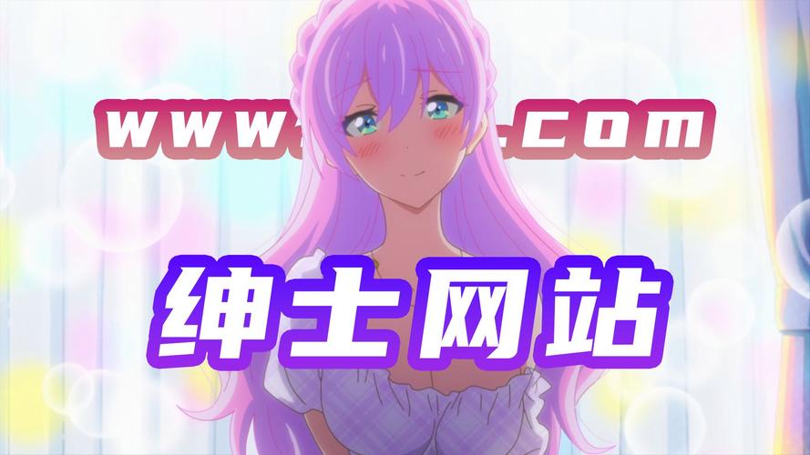 午夜撒娇官方网站怎么进入？官网访问安全步骤指南