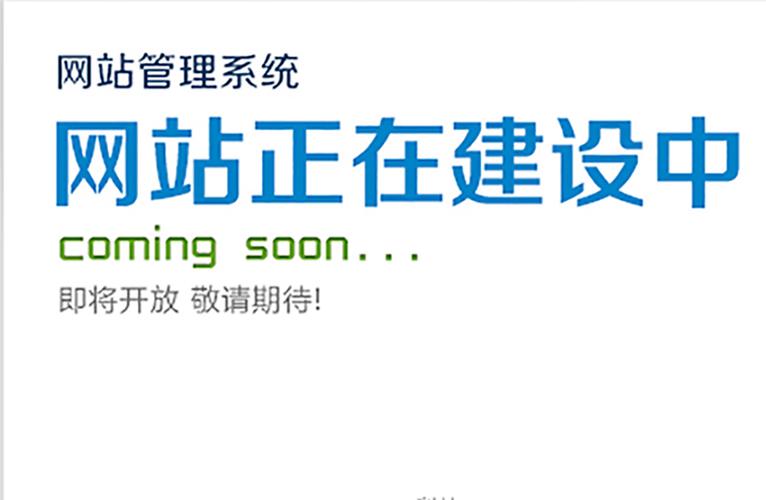 重建官方网站准备工作？提前准备清单轻松启动新站点！