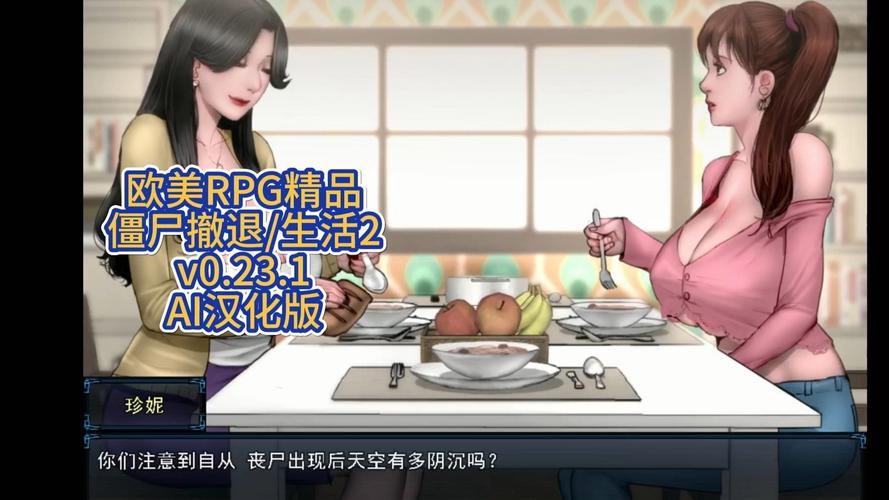 最新僵尸生活2下载地址分享！安全无毒亲测可用