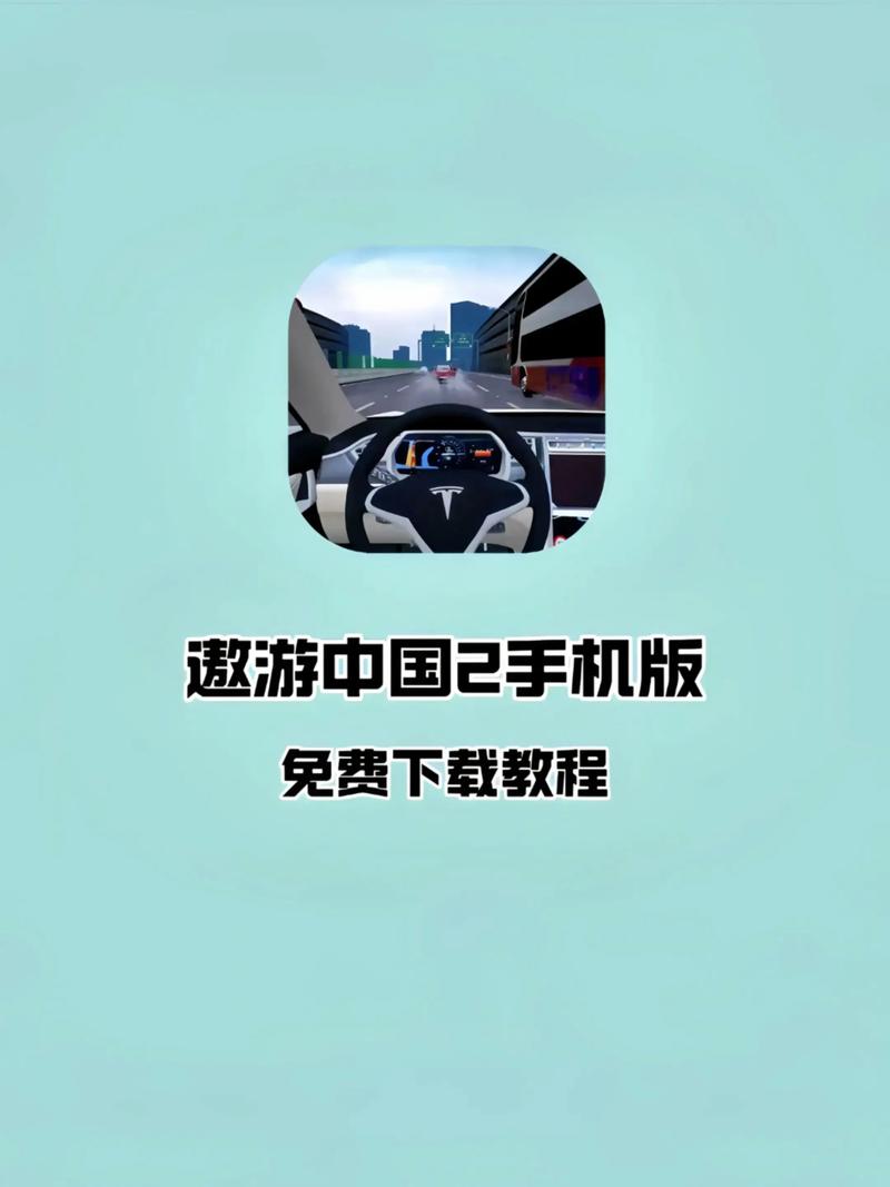 免费下载安卓注意事项：避免风险必看实用技巧