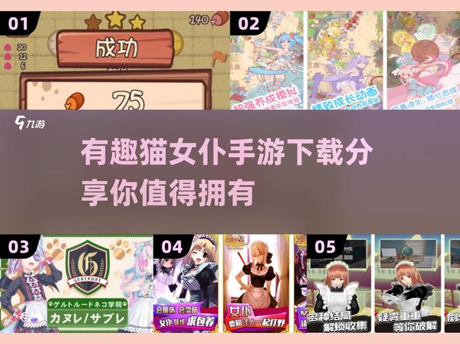 如何安全下载我与女仆的不道德学校生活?(防坑指南全分享)