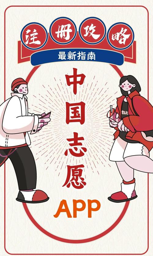 志愿少女官网怎么进？3步教你快速登录游戏平台