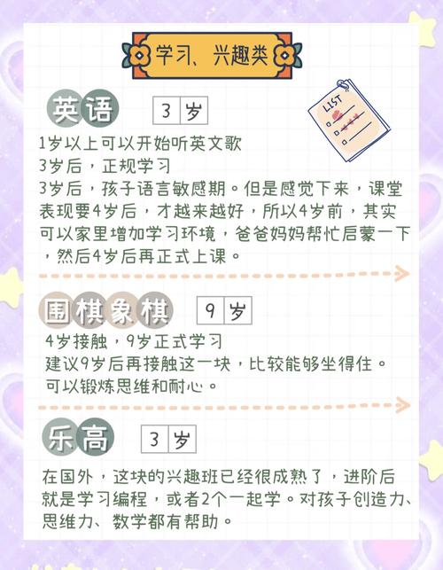 小孩子才做选择游戏攻略隐藏内容(揭秘全流程玩法攻略)