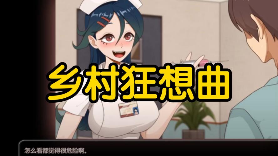 小镇狂想曲汉化版最新更新内容有哪些？五大功能抢先盘点！