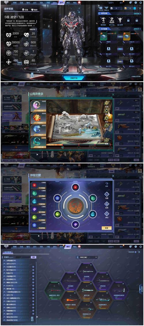 逆转系统最新版本是多少?用户实测最新功能分享!