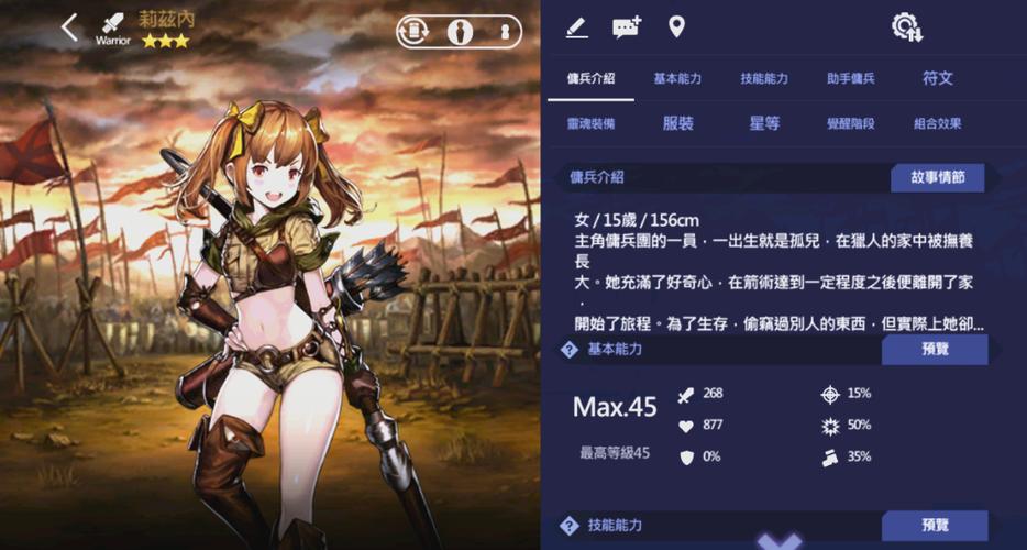 如何下载棕色尘埃2最新版本？官方安装方法安全步骤！