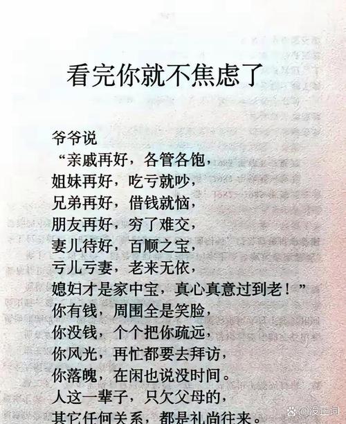 厚颜无耻的十四行诗游戏攻略怎么玩？掌握3个技巧快速通关！