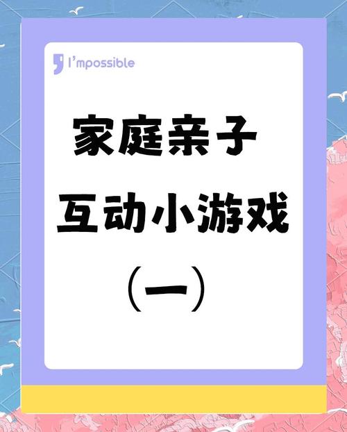 家人在家游戏下载哪个好玩？8款冷门优质游戏推荐