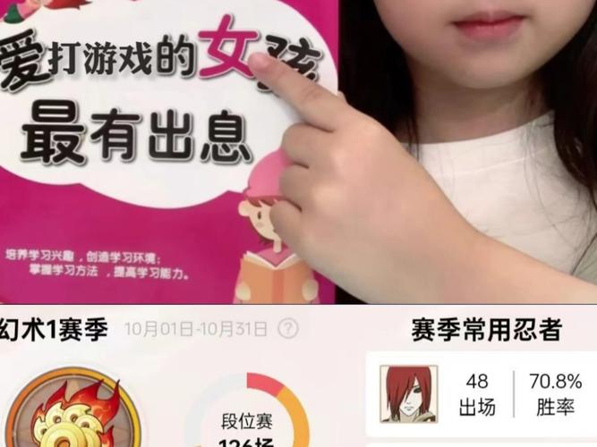 女大学生沉迷游戏代价多大？年轻女生亲身经历自述