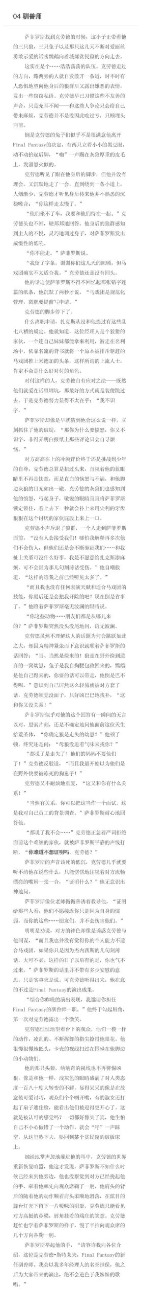 萨沙的启蒙最新版本怎么下载？（新手快速获取指南）