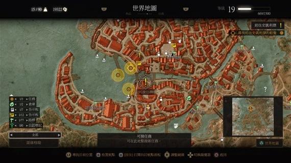巫师3狂猎魔改版在哪下载