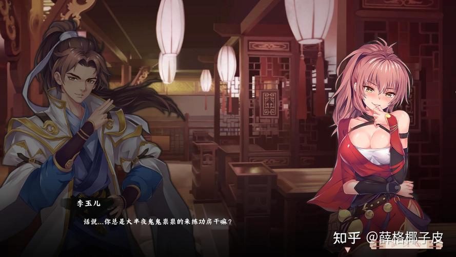 风流公子游戏介绍免费下载：官方链接一键获取！