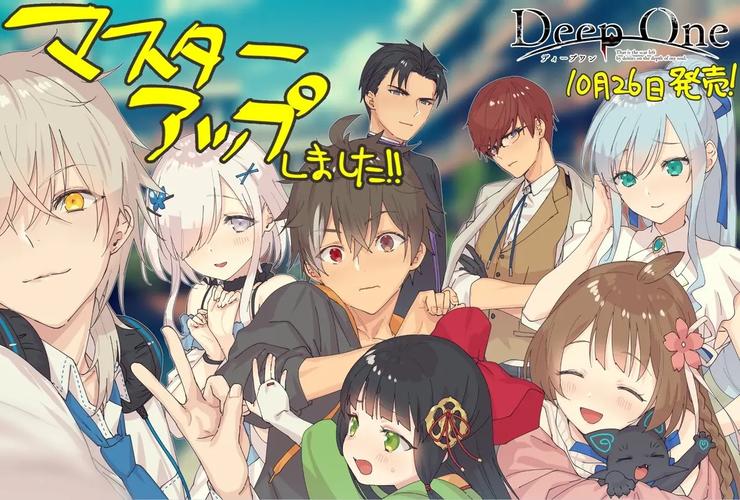 堕欲魔导书最新更新到几集了？最新进度查询指南！