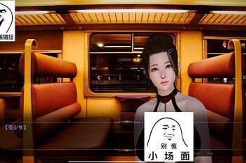 好色小姨杨过游戏通关技巧?老司机教你轻松过关