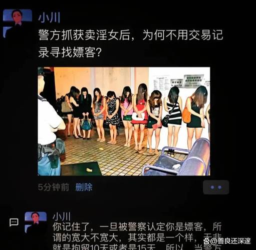 对班上的女生使用色情券吧杨过游戏