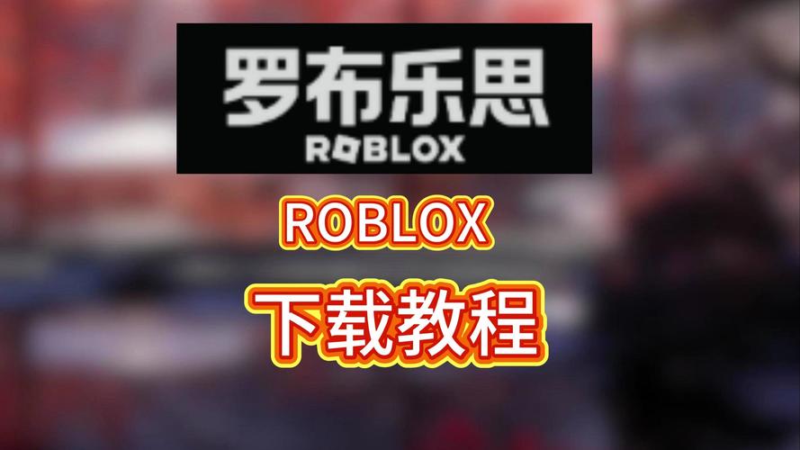 一键获取罗斯的生存下载地址，2024有效资源汇总
