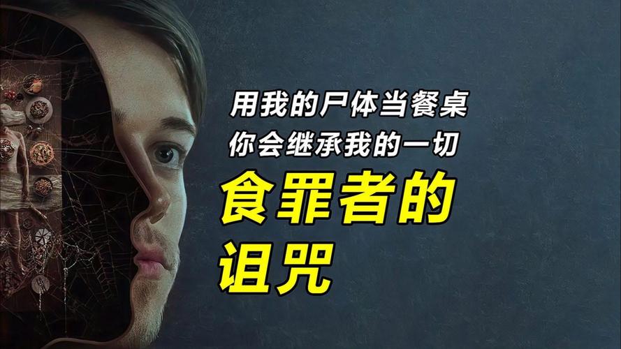吃货必看美味的诅咒最新 专家教您避开健康陷阱