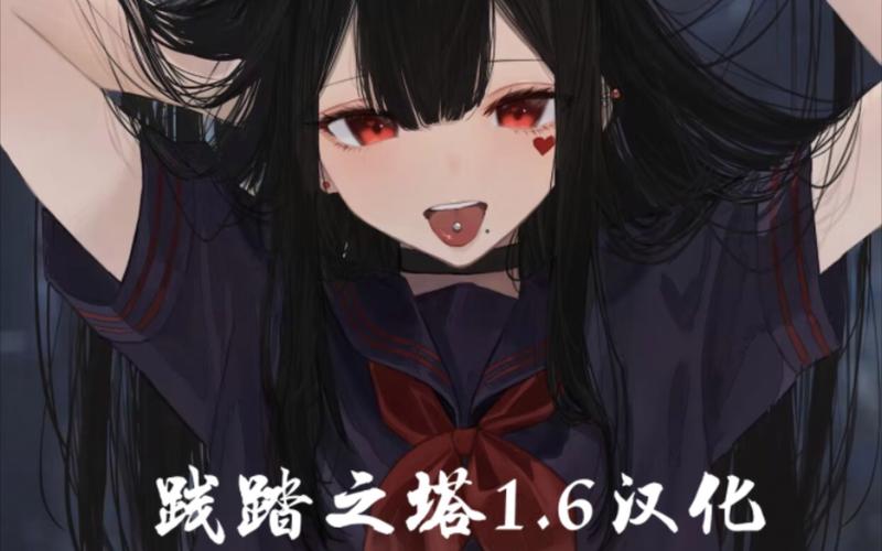 践踏之塔如何下载详细步骤？新手小白轻松掌握操作攻略！