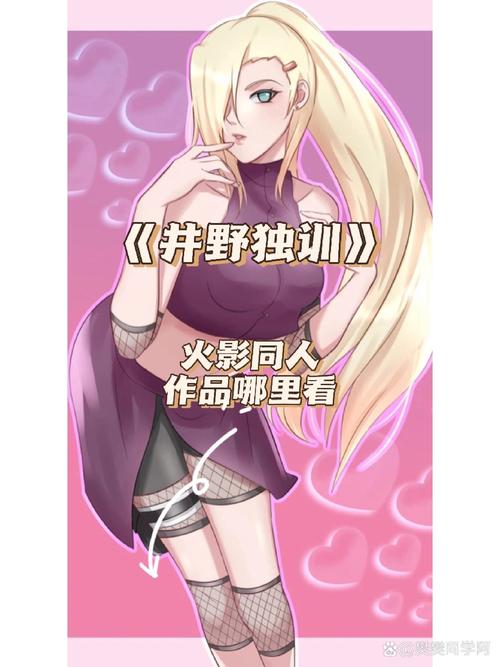 火影同人新版哪里下？忍者后宫第二章V2.00安装包分享