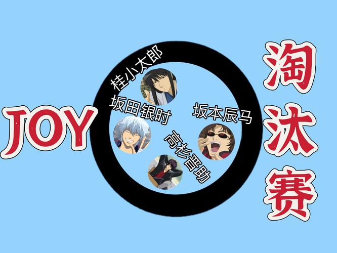 与joy共舞4更新地址常见问题?全部解答速看攻略!