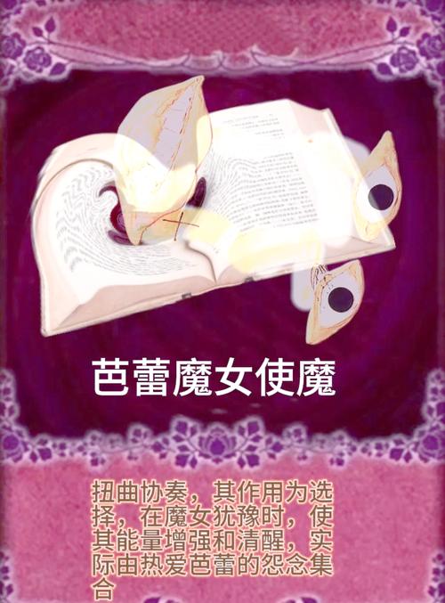 变身魔女游戏介绍下载方式是什么？(官方获取方法与免费试玩体验)